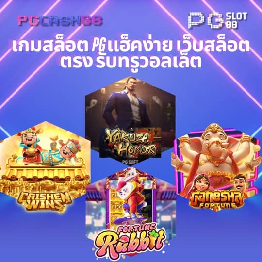 sfc588 เครดิต ฟรี