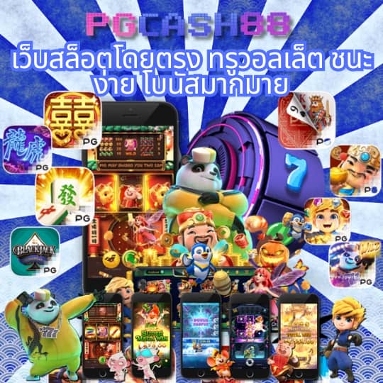 sfc588 เครดิต ฟรี